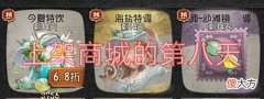 【游戏世界】第五人格:“调酒师”滚出排位,皮肤热度上升角色本身,错了吗?