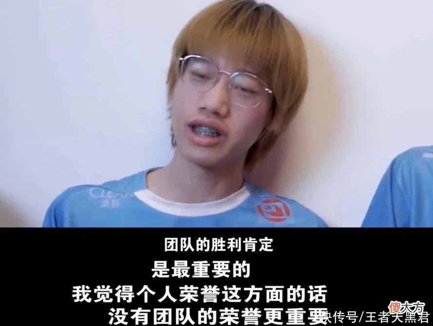 【游戏迷】清融在hero连拿FMVP，来estar却一直被队友拿，直言：团队更重要