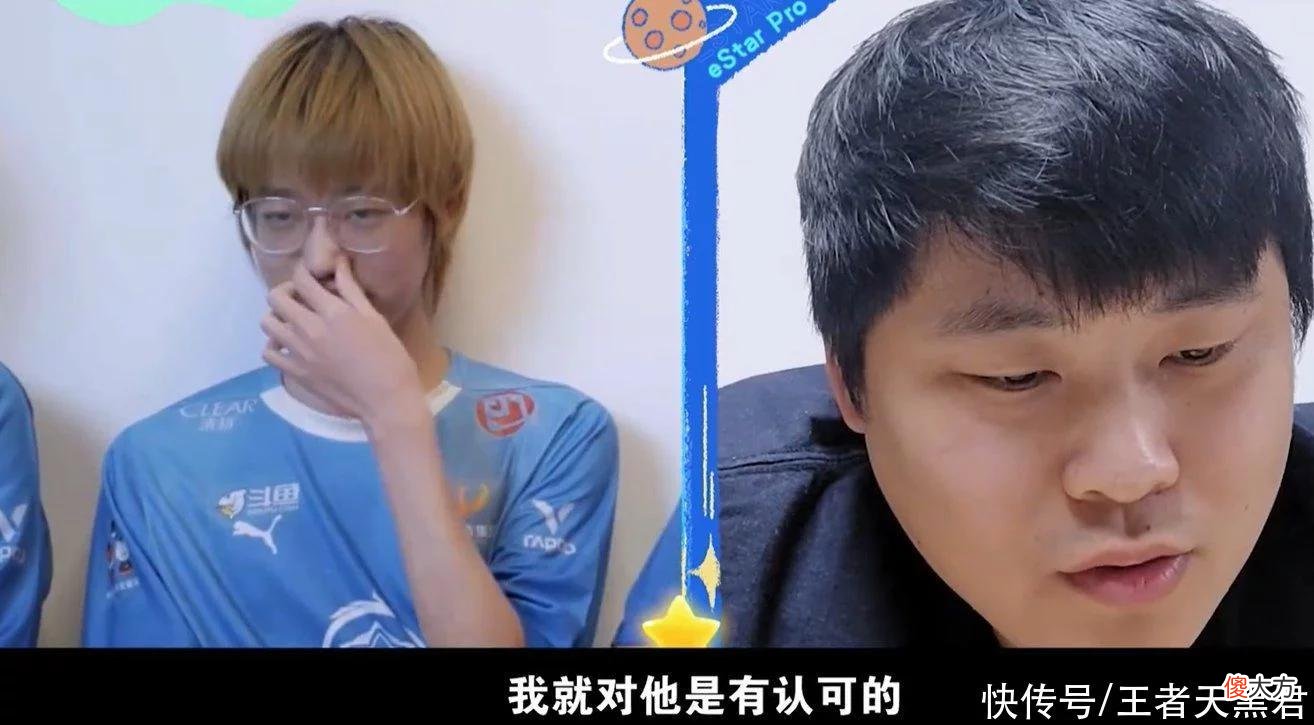 【游戏迷】清融在hero连拿FMVP，来estar却一直被队友拿，直言：团队更重要