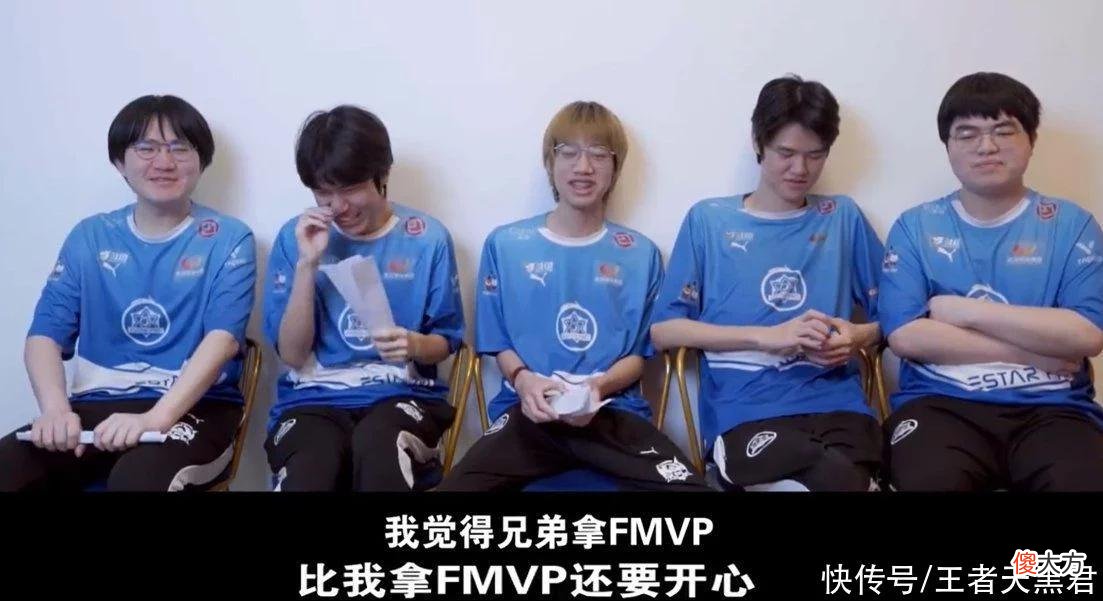 【游戏迷】清融在hero连拿FMVP，来estar却一直被队友拿，直言：团队更重要