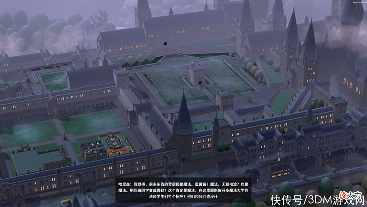 【游戏世界】《双点校园》试玩报告Vol.2：本次的课题是黑魔法与骑士道