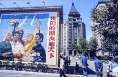 【爱历史】70年代的中国老照片（39）