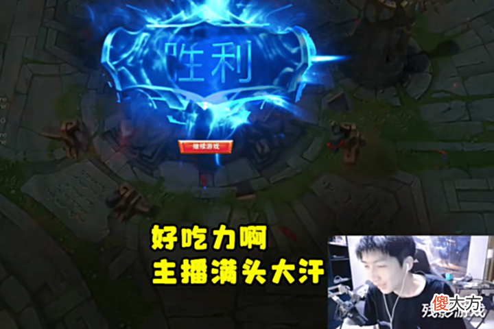 【游戏迷】小超梦遇代练男枪,两枪就被干掉:真的太吃力了,主播满头大汗!