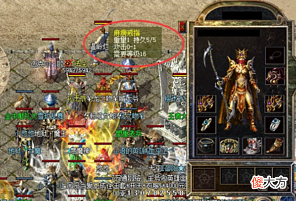 【游戏世界】热血传奇:这枚被遗忘的特戒。开创了当时最无脑嗑药的玩法!