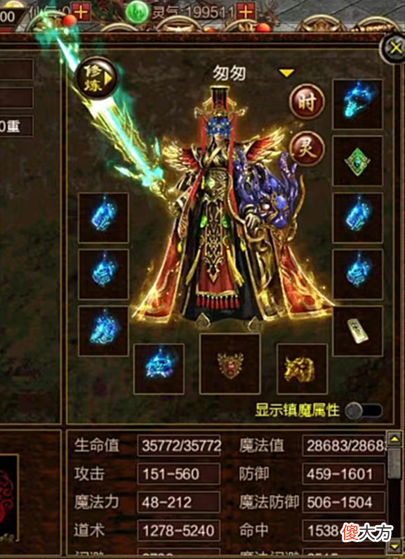 【游戏世界】热血传奇:这枚被遗忘的特戒。开创了当时最无脑嗑药的玩法!