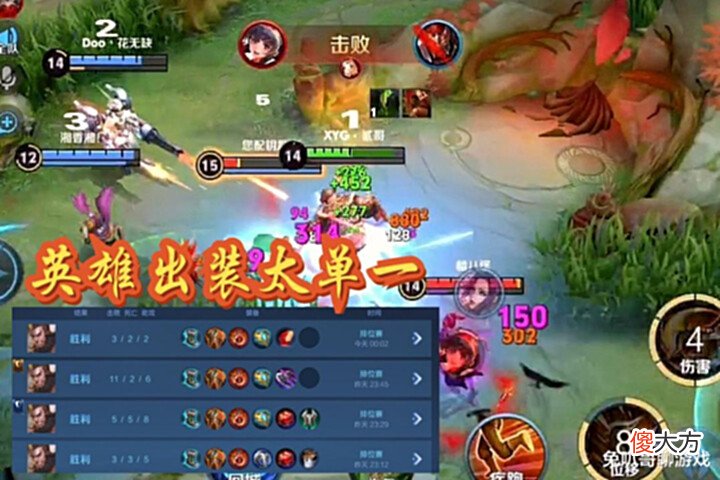 【游戏迷】王者荣耀:坦克英雄不受玩家待见的原因找到了,缺乏游戏体验感是重要因素