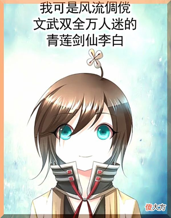 【游戏迷】王者荣耀：韩信一言不合就抢蓝buff？李白却不敢反抗，默默打红