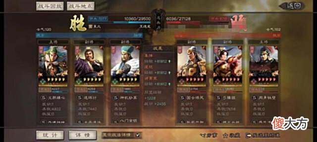 【游戏世界】(平民逆袭专贴)抗红我们是专业的!