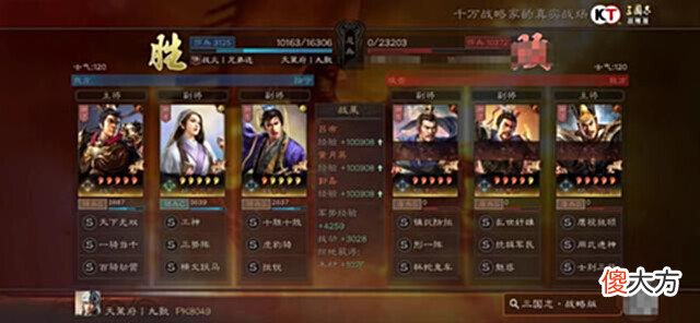 【游戏世界】(平民逆袭专贴)抗红我们是专业的!