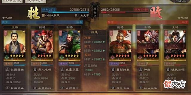 【游戏世界】(平民逆袭专贴)抗红我们是专业的!