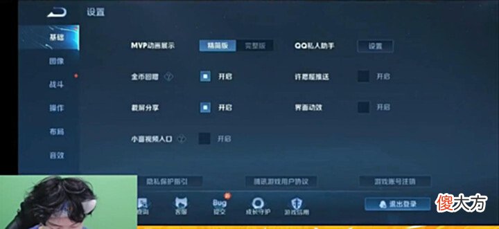 【游戏世界】FLY差点被官方封号,看到原因粉丝笑了,暴露游戏机制一短板