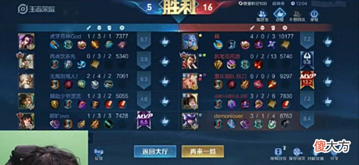 【游戏世界】FLY差点被官方封号,看到原因粉丝笑了,暴露游戏机制一短板
