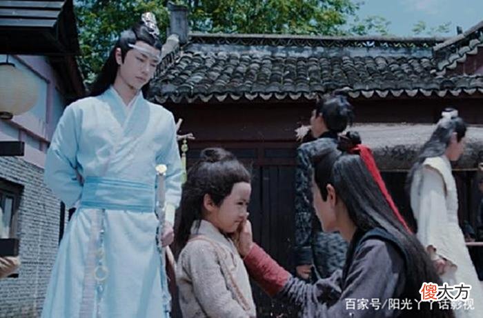 【历史故事】陈情令：阿苑这一生最大的幸运，就是遇到了夷陵老祖魏无羡！