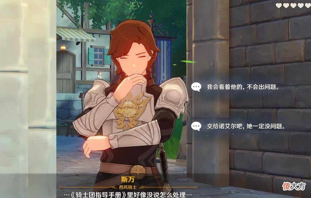 【游戏世界】原神：丰俭随意，时长随心，这才是最吸引的地方，格外的与众不同