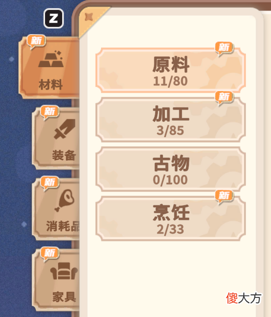 【游戏迷】《沙石镇时光》评测：闲适且浪漫的沙漠美学