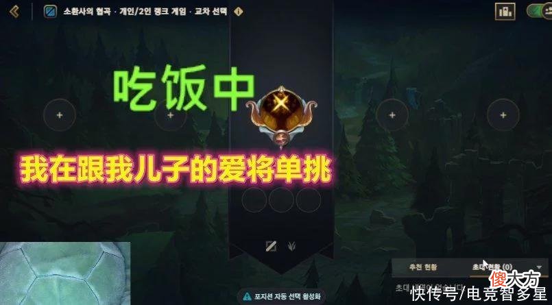 【游戏世界】“皇电”选手关系这么好？圣枪哥特训阿宾，教他船长怎么打格温