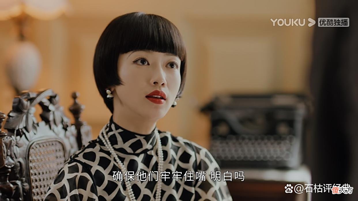 【爱历史】传家：汪剑池做得最愚蠢的一件事，就是通过王本初拉拢易钟玉