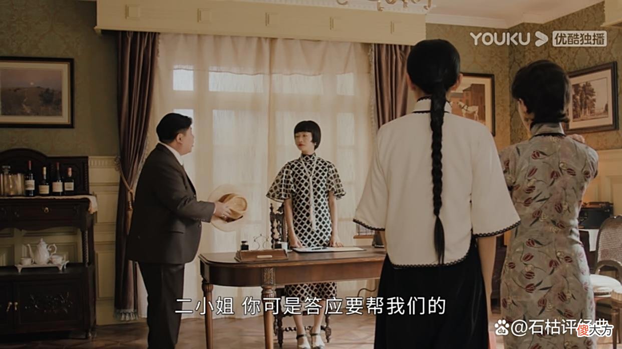 【爱历史】传家：汪剑池做得最愚蠢的一件事，就是通过王本初拉拢易钟玉