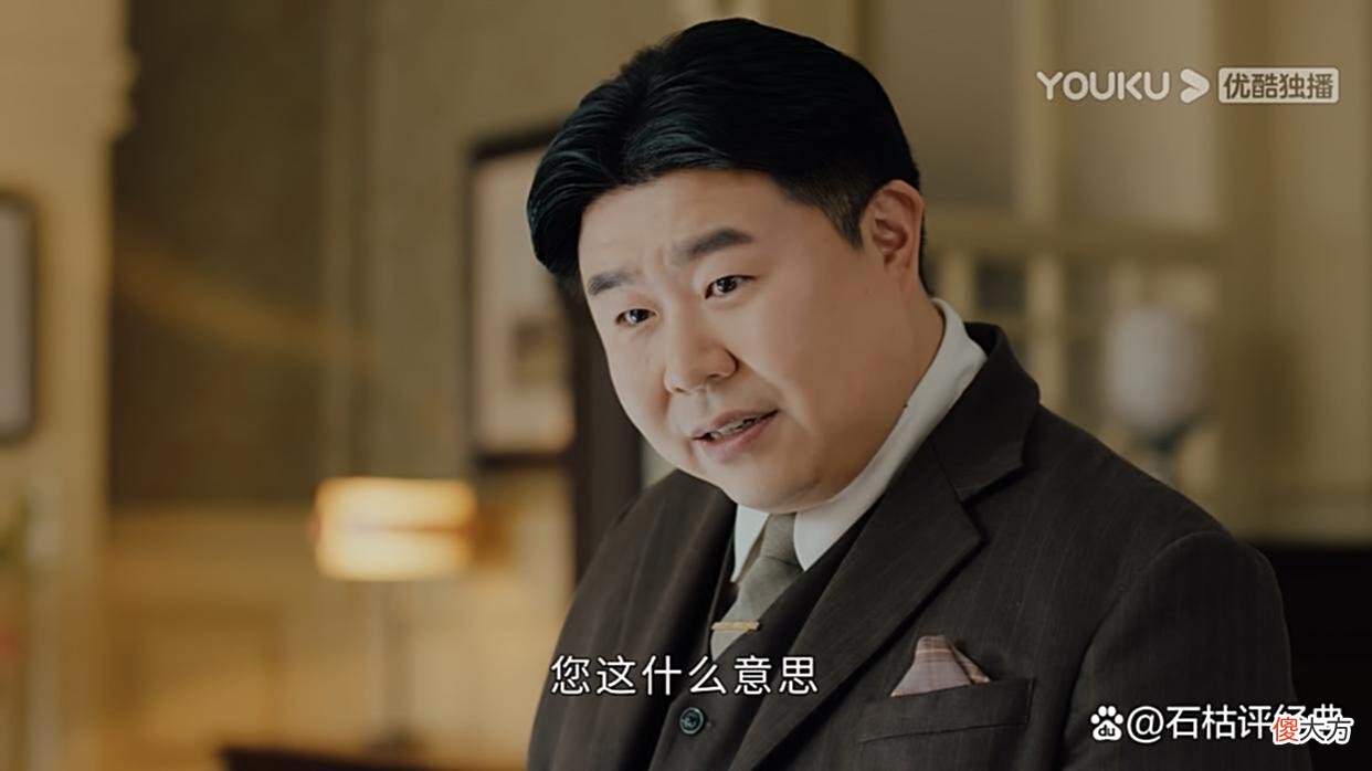 【爱历史】传家：汪剑池做得最愚蠢的一件事，就是通过王本初拉拢易钟玉
