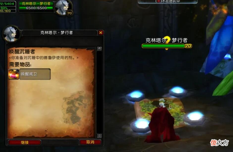 【游戏世界】魔兽怀旧服：这职业取代奶骑，成为了最强的“背锅侠”，没人想玩