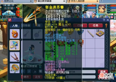 【游戏世界】梦幻西游:盗号者成贵人!找回5年前服战号,如今装备暴涨几百万R