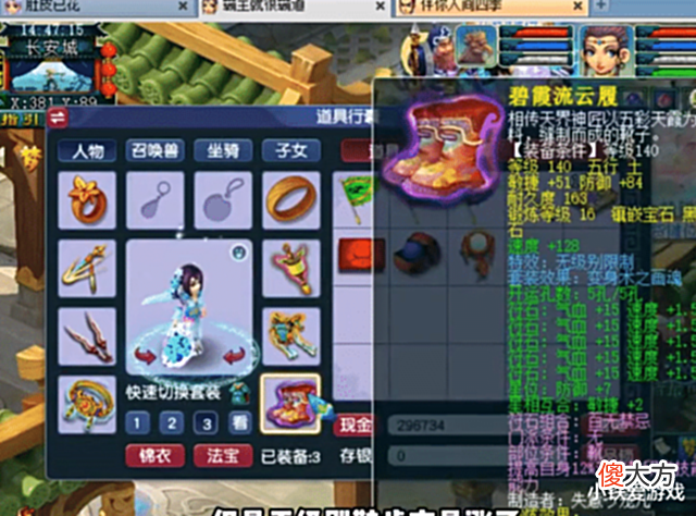 【游戏世界】梦幻西游:盗号者成贵人!找回5年前服战号,如今装备暴涨几百万R