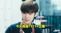 【游戏迷】韦神千万年薪躺着赚：直播开启混子模式，比赛混播，偶尔代播