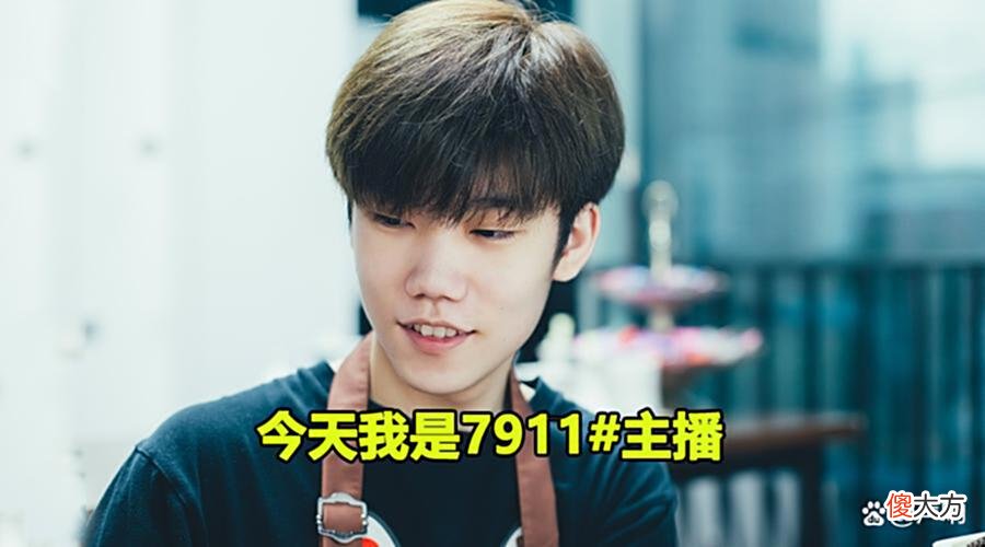 【游戏迷】韦神千万年薪躺着赚：直播开启混子模式，比赛混播，偶尔代播