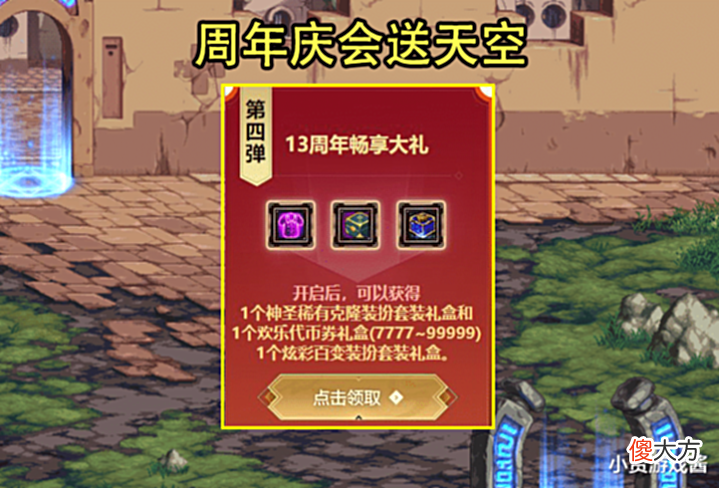 【游戏世界】DNF:绯樱套涨疯了!跨一售价已突破3亿,但高颜值天空却无变化