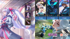【游戏世界】刘备星传说别急买，600紫星币留给虞姬、狄仁杰，鲁班限定返场