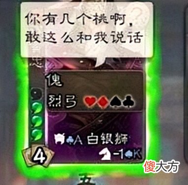 【游戏迷】三国杀:任你是阳光界徐盛还是微笑黄忠,休想多掉我1滴血!