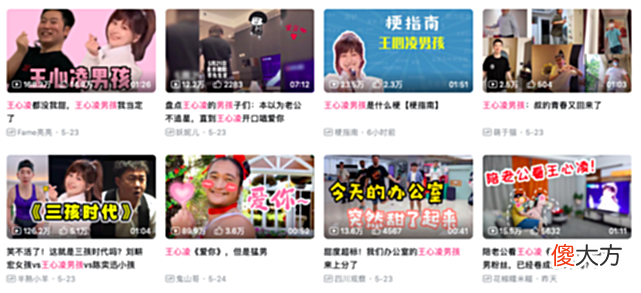 【游戏世界】王心凌男孩入侵游戏圈？用胡桃跳爱你同款热舞，玩家：过来挨打