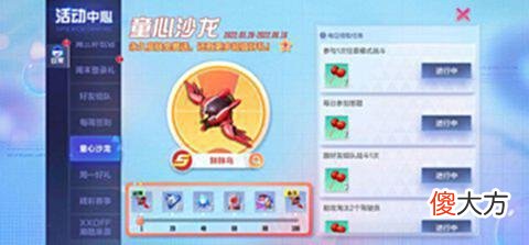 【游戏迷】烈焰撕裂苍穹！机动都市阿尔法S3典藏《烈焰鹰》正式返场