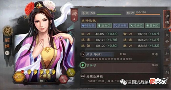 【游戏世界】三国志战略版最强边角料黑科技,横扫各大主流队!