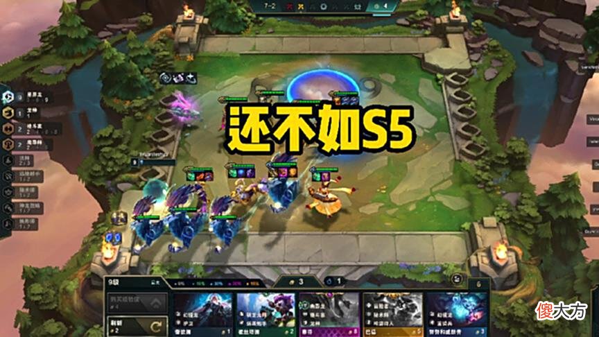 【游戏世界】云顶之弈：S7真没意思，十费卡就是摆设，玩家：感觉还不如S5