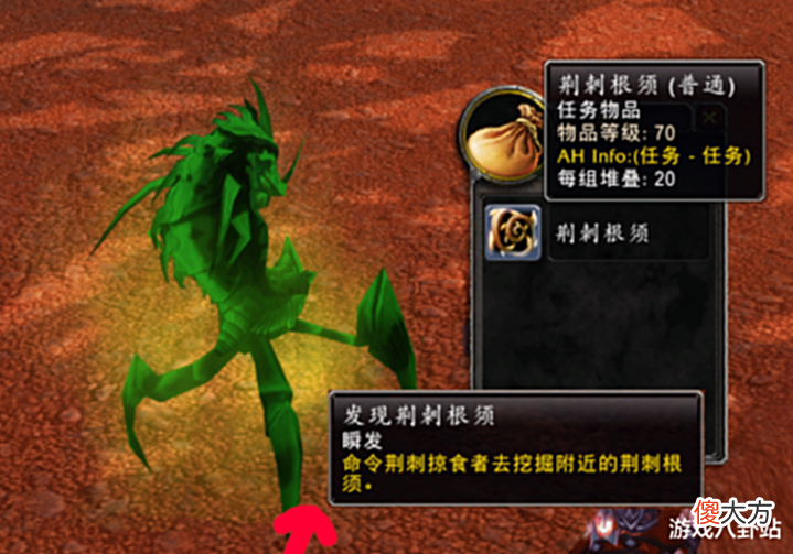 【游戏世界】魔兽世界TBC:奎岛成P5宝藏,一个日常任务,即可白嫖极品宝石