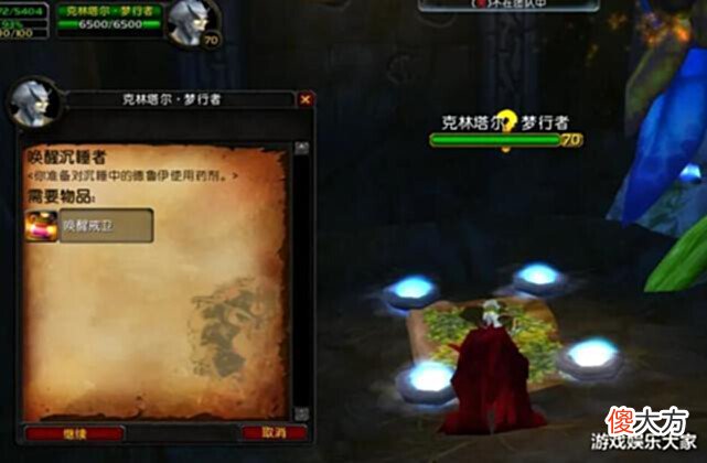 【游戏世界】魔兽怀旧服:这职业取代奶骑,成为了最强的“背锅侠”,没人想玩