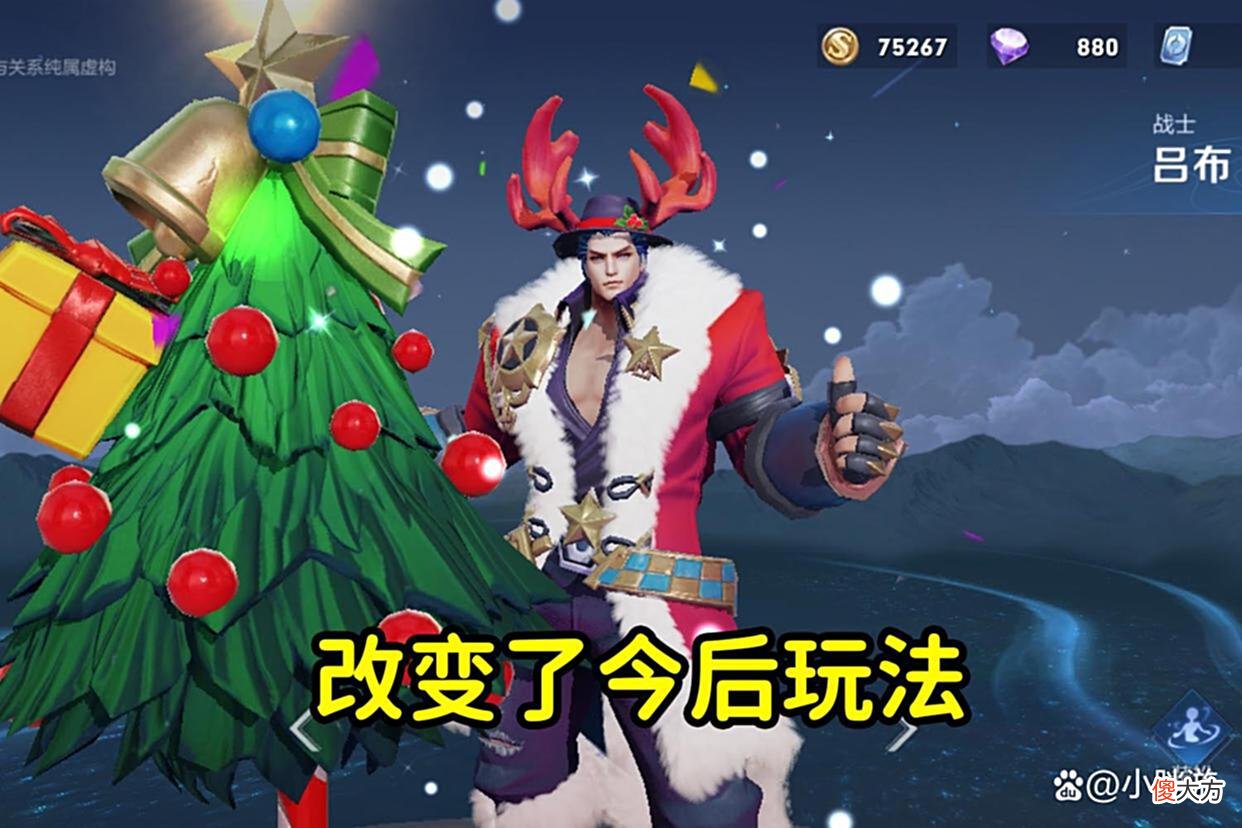【游戏迷】王者荣耀：吕布迎来削弱，基础数值降低，AD加成预示了吕布新玩法