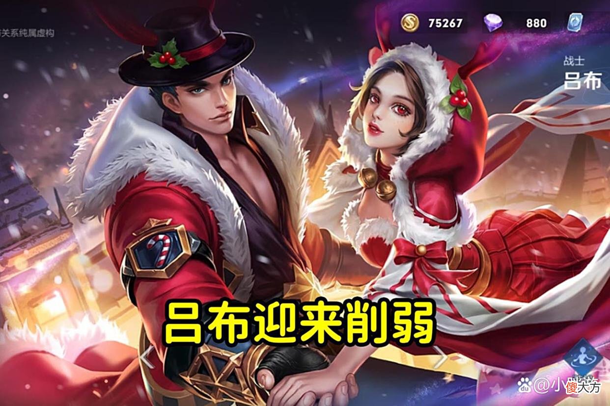 【游戏迷】王者荣耀：吕布迎来削弱，基础数值降低，AD加成预示了吕布新玩法