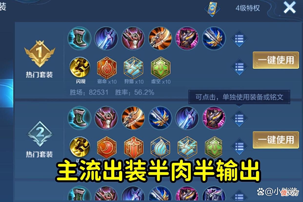 【游戏迷】王者荣耀：吕布迎来削弱，基础数值降低，AD加成预示了吕布新玩法
