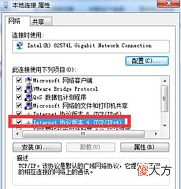 【游戏迷】steam服务器脱机steam服务器脱机105解决方法