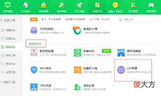 【游戏迷】steam服务器脱机steam服务器脱机105解决方法
