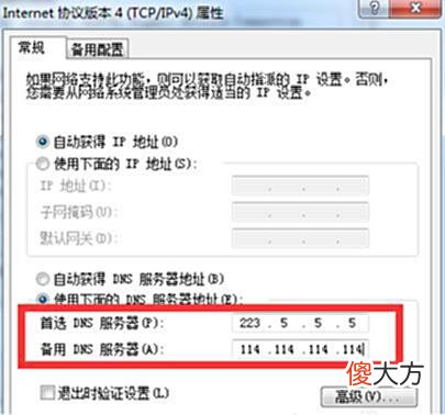 【游戏迷】steam服务器脱机steam服务器脱机105解决方法