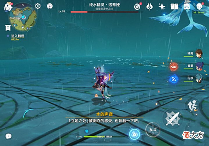 【游戏迷】原神玩家投票最难打的10大野怪排行榜,第一名得票率16.13%!