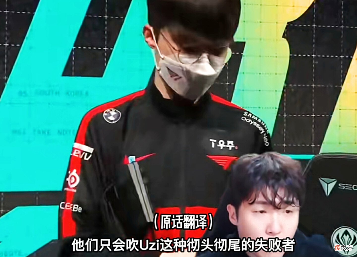 【游戏迷】LCK解说直言LPL观众黑Faker，还是因为嫉妒，还踩了Uzi