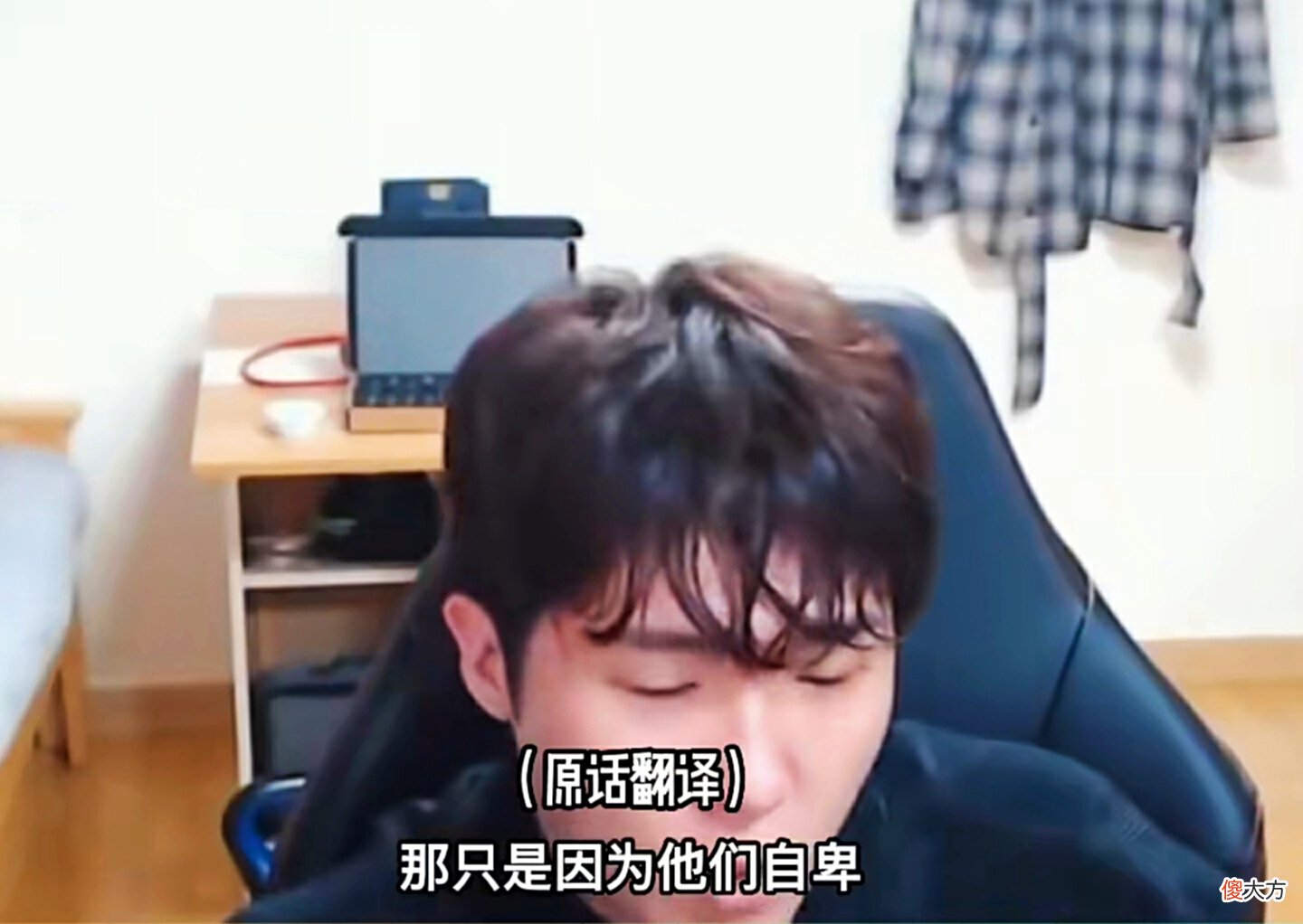 【游戏迷】LCK解说直言LPL观众黑Faker，还是因为嫉妒，还踩了Uzi