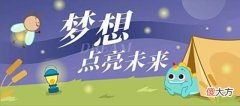 【历史故事】王安石：硬核的人生，从酷爱读书开始