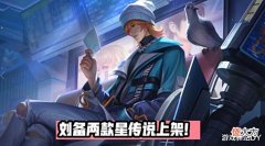 【游戏世界】魔法球更新，7英雄皮肤必得其一，团战动作上架，米莱狄限定返场