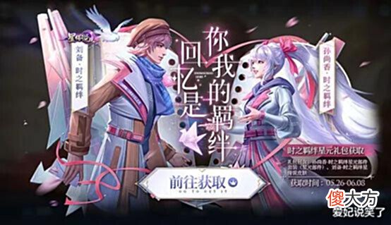 【游戏迷】S27赛季进入尾声,4款战令限定皮肤返场,还有免费皮肤4选1