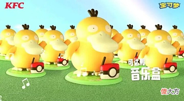 【游戏世界】潮玩联名,肯德基的超强buff